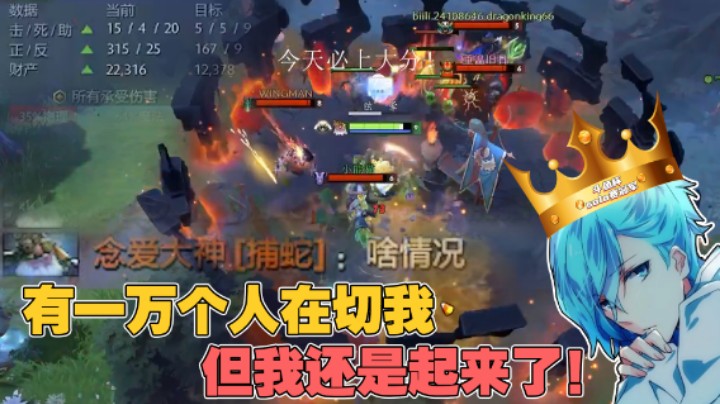 【清清清上分日记Ⅱ】一万个人在切我，但我还是起来了！