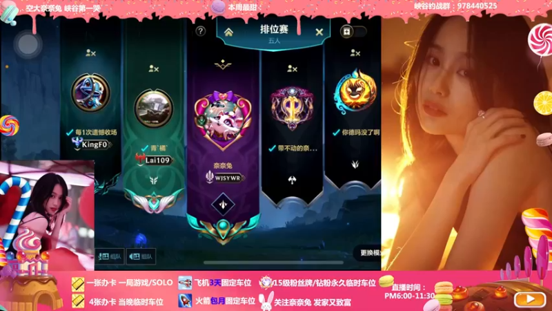 【2022-04-11 22点场】奈奈兔nice：治愈的力量~姐姐在线治愈