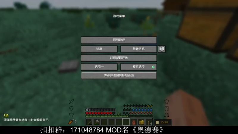 【2022-04-07 20点场】老丶百事：百事 不一样的MC