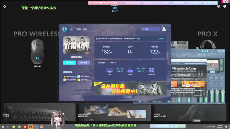 【2022-04-11 13点场】Biu十香：【斗鱼最强画质】钻粉上车带飞~逃离塔克夫
