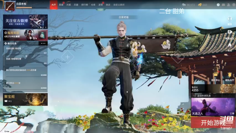 【2022-04-11 10点场】WadeOvO丶：夜空中最亮的⭐ 5391657