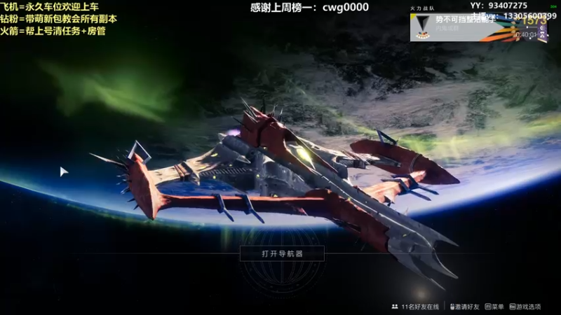 【2022-04-10 21点场】六爷直播：年五正式开启！苏生赛季欢迎新伙伴上车！
