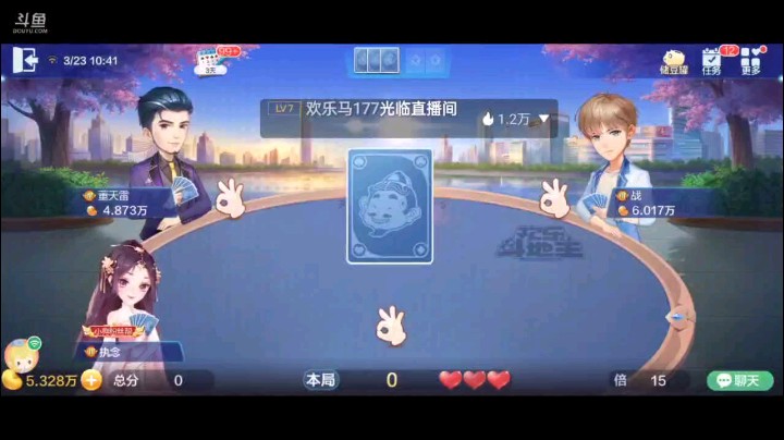 0323特辑，这个牌抢完地主之后补的还是可以够明牌条件的，开局五顺兜一圈之后对5回对2被下家炸掉反打对子，我就索性用小四星炸掉，拿到牌权单3回大王被炸，四K被炸