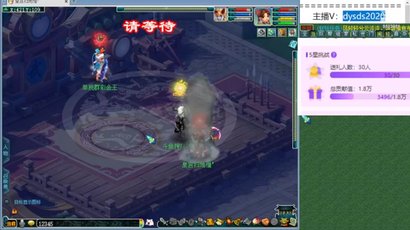 【2022-04-08 21点场】皇宫扫地僧：好久没有打皇宫生死了