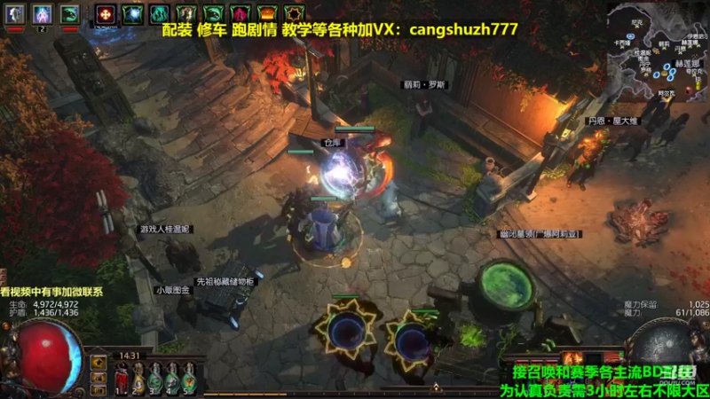 【2022-04-11 14点场】仓鼠召唤：主攻召唤 赛季最强BD专业配装