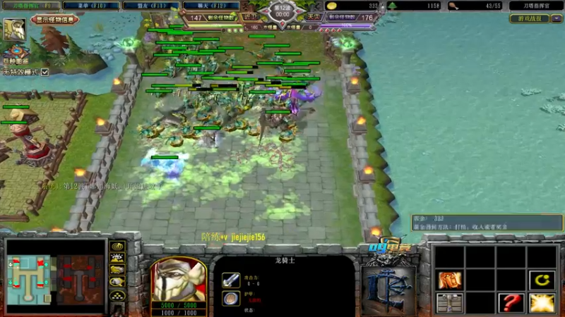 【2022-04-12 15点场】肖璐s：下午 龙魂对黑 揍达对面得人