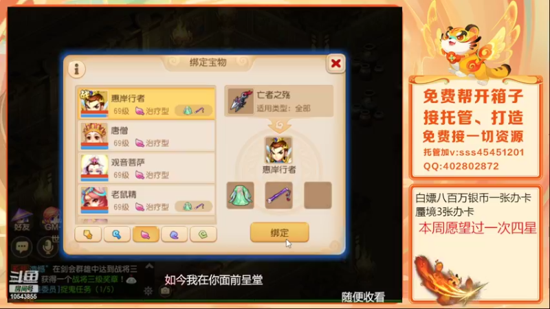 【2022-04-10 19点场】乱码小兄弟：【小奶团】美好的一天又开始了