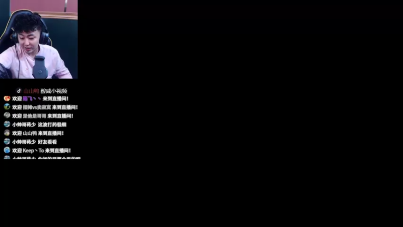 【2022-04-12 05点场】山山鸭：酸山鸭 冲vx榜4 通宵