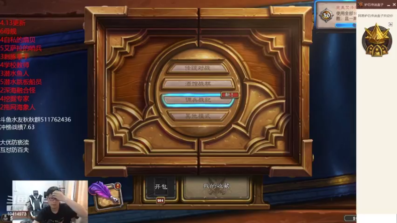 【2022-04-12 14点场】完美竞技古尔丹：新版本研究一下