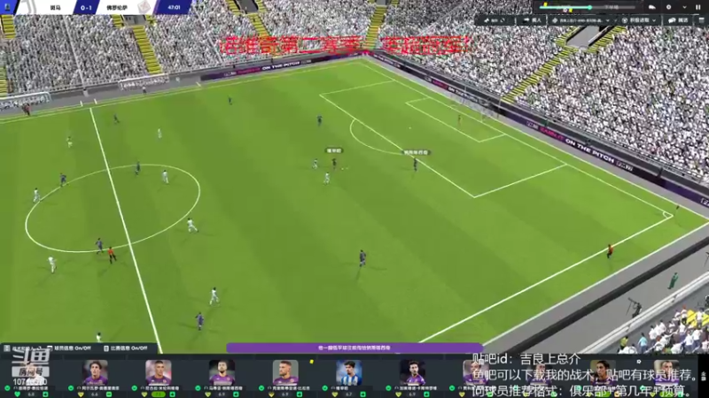 【2022-04-11 18点场】吉良上总介：新档！意甲佛罗伦萨！