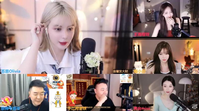 【2022-04-12 00点场】苏恩Olivia：苏恩：甜心小苏来咯啦啦啦啦