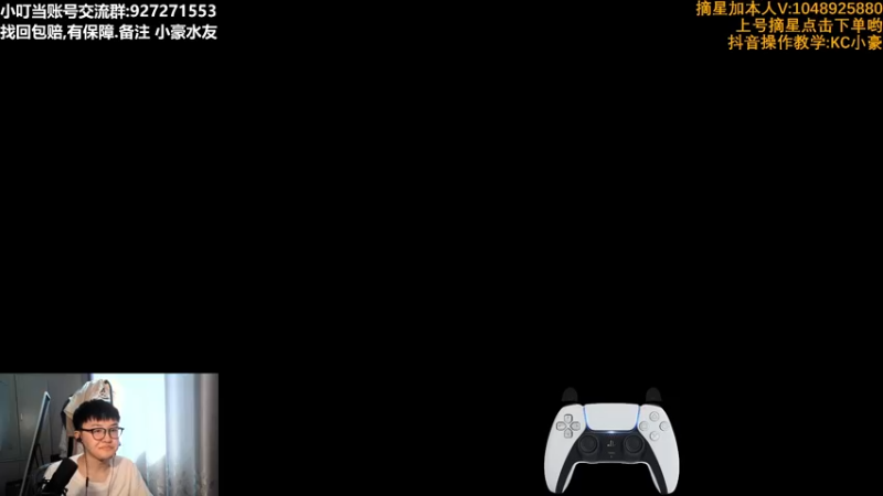 【2022-04-09 16点场】KC丶小豪：名人堂随便打