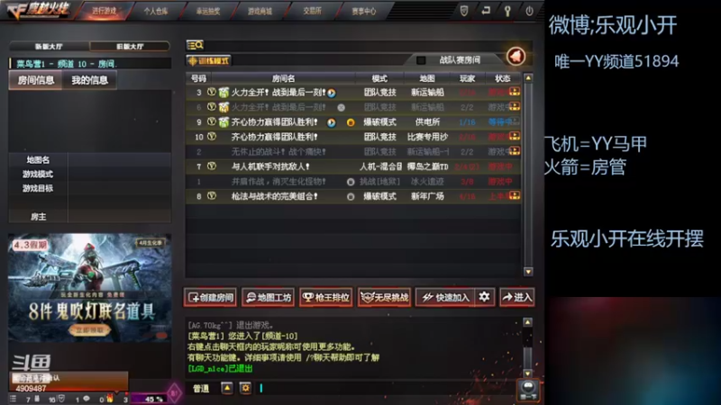 【2022-04-06 23点场】LGD颜开开YZK：呜呜呜呜呜呜呜呜呜 4909487