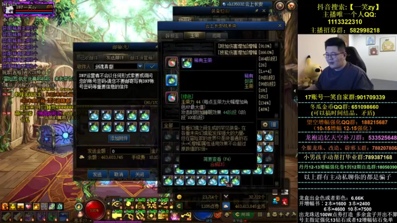 【2022-04-12 00点场】一笑zy：今天来个免费打造 牛皮~