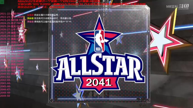 【NBA2K】MR鼠标的全明星扣篮精彩时刻 20220329 12点场(6)