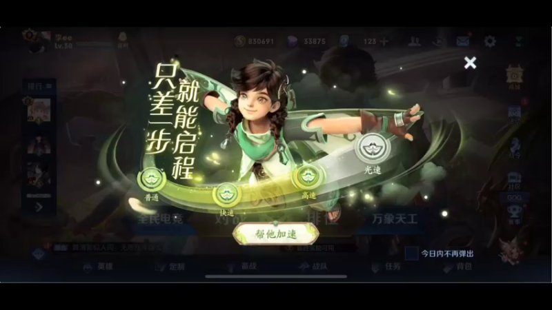 【2022-04-12 16点场】李知恩nn：坚持下去就好了