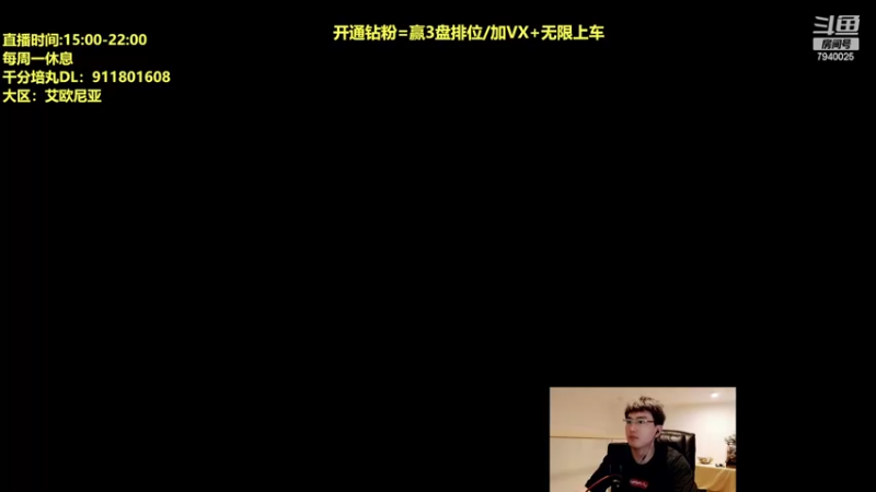 【2022-04-12 21点场】Chogod虫王：最强全能王，一个英雄5个位置。