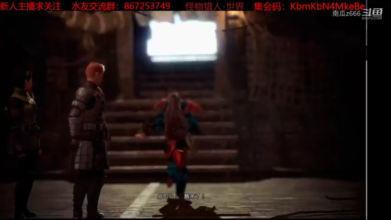 本体大结局