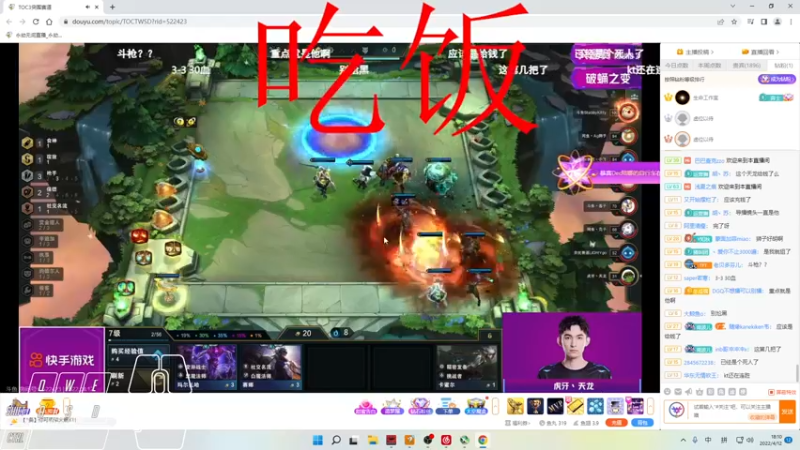 【2022-04-12 18点场】Cpt小醒目：醒目:萌新主播 不会振刀