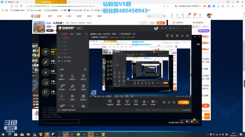 【2022-04-11 23点场】右手supking：随便赢个比赛，然后开船