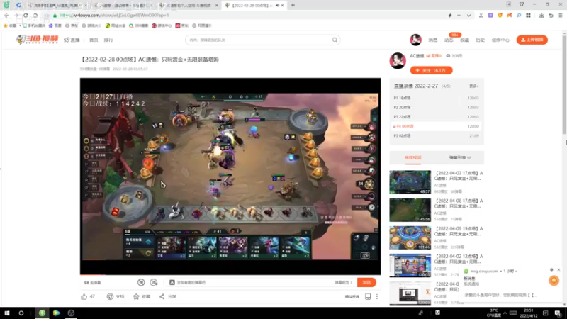 【2022-04-12 20点场】AC遗憾：只玩赏金+无限装备塔姆