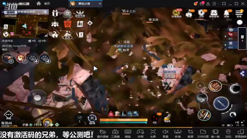 【2022-04-09 19点场】永恒YonHen：内测教玩，抢先体验