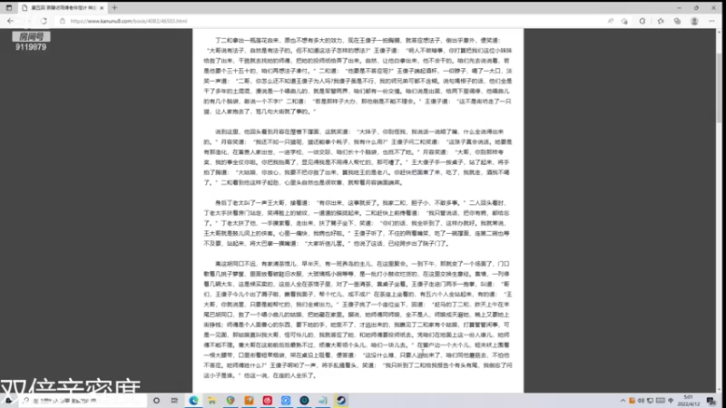 【2022-04-12 05点场】伽罗王丶：【双倍亲密度】小教练直播间
