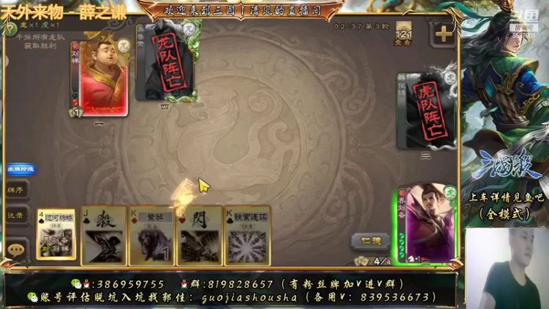 【2022-04-11 21点场】三國丨清风：巅峰赛冲冲冲！！！！