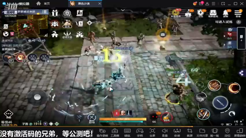 【2022-04-09 21点场】永恒YonHen：内测教玩，抢先体验