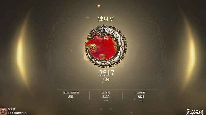 录播