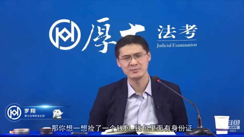 【2022-04-12 08点场】厚大法考官方：罗翔：真正的爱情是什么？