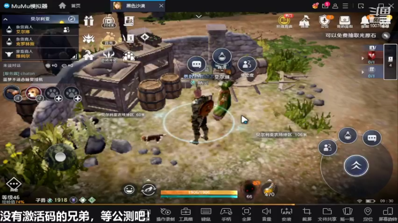 【2022-04-09 09点场】永恒YonHen：内测教玩，抢先体验