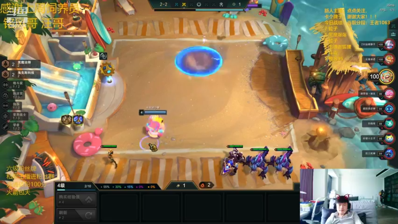 【2022-04-11 12点场】一路哥哥丶：一路：职业圆梦，速来