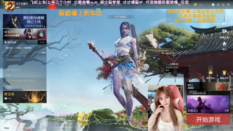 【2022-04-11 12点场】猫系女友笑酱酱gf：❤ 温柔可爱 网络女友