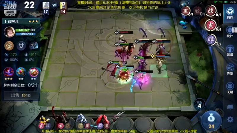【2022-04-12 01点场】甄知棒：吕布婉儿1V10，声法枪炮弟妹法