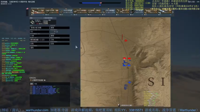 【2022-04-11 20点场】战争雷霆老铁：【战争雷霆国际服】空陆一体仿真战争网游