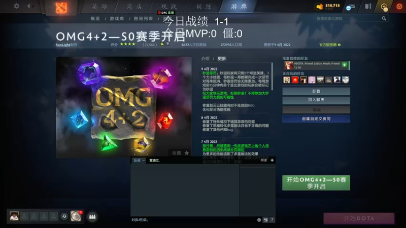 【2022-04-12 15点场】yyfyyf：天之上or僵