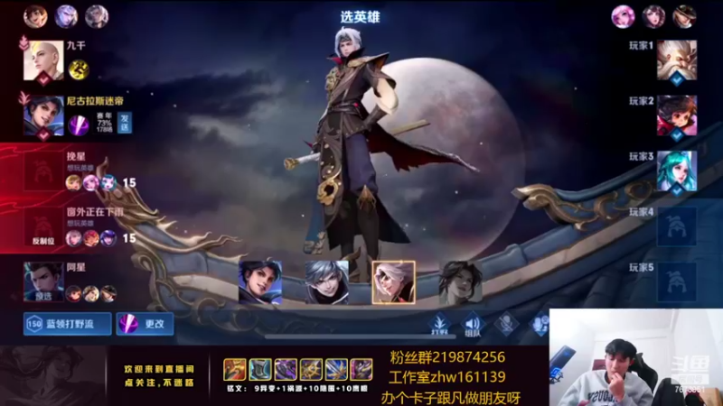 【2022-04-08 04点场】卞一凡Wko：三角形打野国服曜冲百星