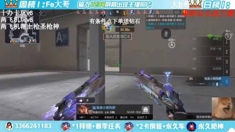 【2022-04-09 23点场】一哲丶：进来的是帅哥一起上分赶快来