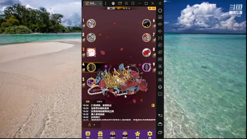【2022-04-11 19点场】向南不难阿：#天天狼人#不要刺激，不要伤害。