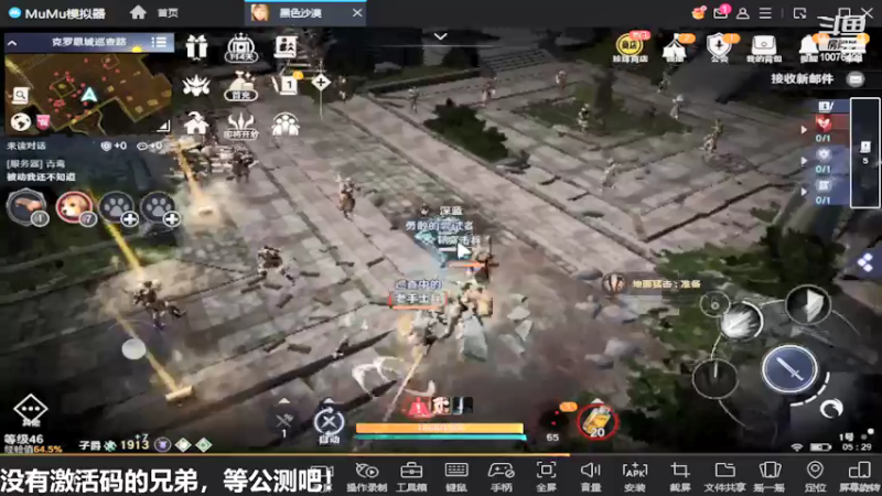 【2022-04-09 05点场】永恒YonHen：内测教玩，抢先体验