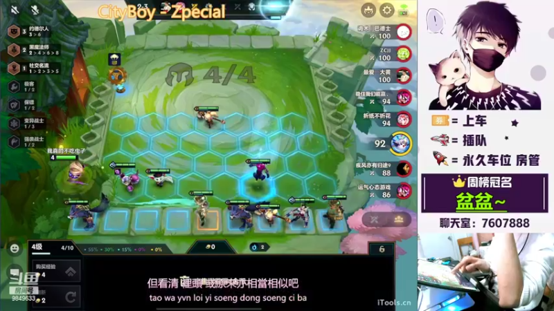 【2022-04-07 00点场】是猴子不是Monkey：噗呲噗呲切克切克