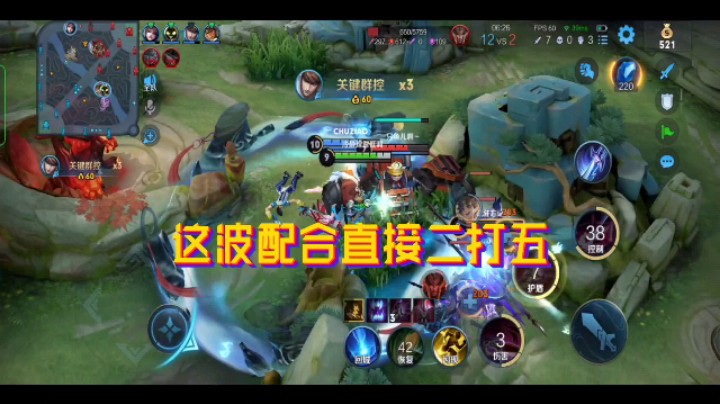 V区70多星单排冲百星中，可以给儒雅少年点个赞吗
