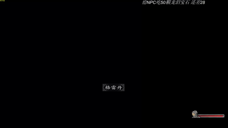 【主播阿稳】：游戏看着好老对吧