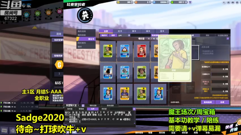 【2022-04-12 04点场】BipolaREEEEEE：虎年吉祥！专业陪练→快乐篮球Beta模拟