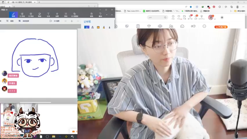 【2022-04-09 13点场】一番少侠29：上海的快递真没停，主播在送呢！