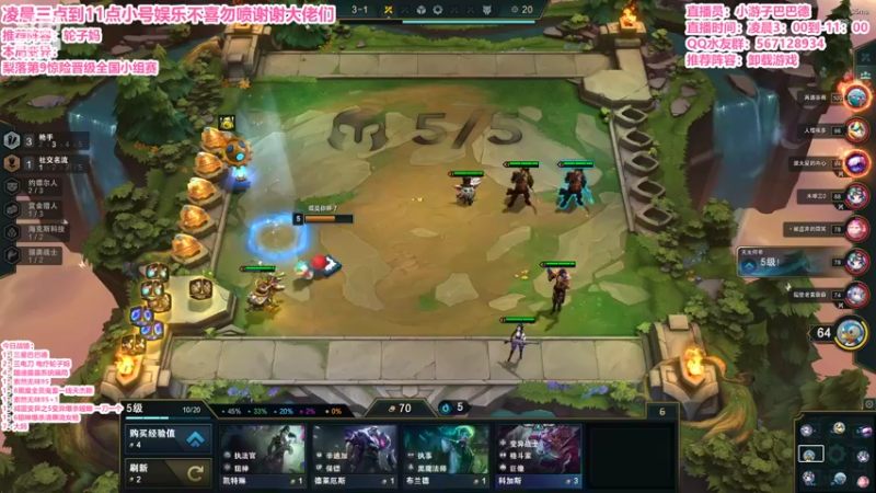 【2022-04-12 09点场】梨落秋溪：二台：长夜漫漫与你相伴！！！！！