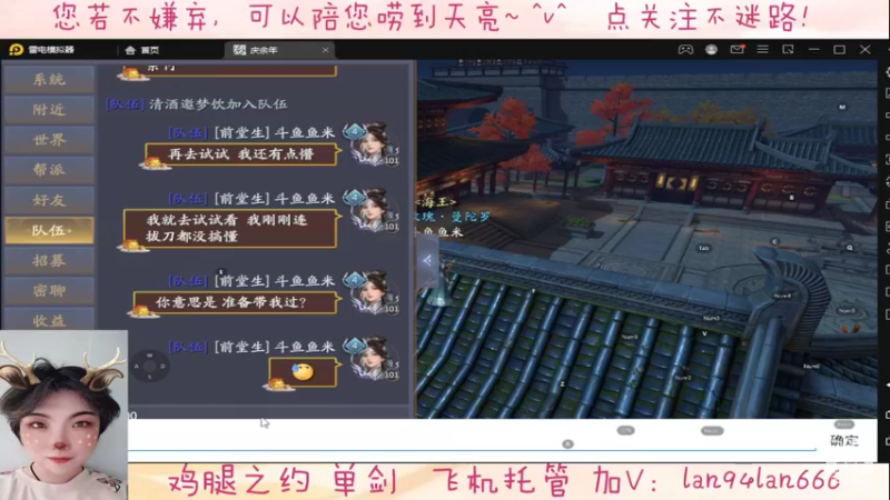【2022-04-11 23点场】懒想茗子：只想做咸鱼的鱼米
