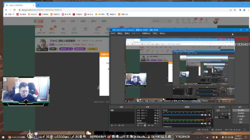 【2022-04-11 11点场】QKA付志海：【QKA】西安人的直播间!