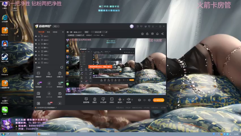 【2022-04-08 11点场】辉辉狮子：国一狮！电一宗师大师局打野狮子教学！